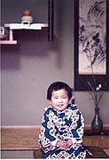 Michinori Katagiri\nJanuary 1st, 1975
