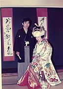 Junko Tsubame\non wedding day\nFall 1975